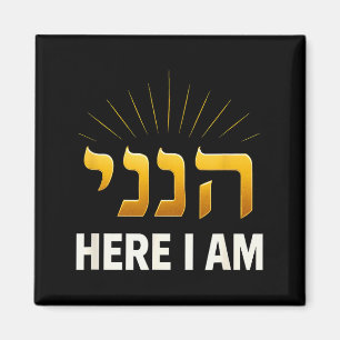 Biblisches Hebräisch Hineni Hier bin ich Religiöse Magnet
