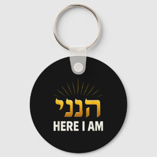 Biblisches Hebräisch Hineni Hier Bin Ich Religiöse Schlüsselanhänger