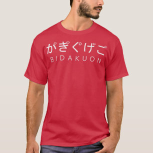 BIDAKUON Japanisch Stimme Nasal Sound Ungewöhnlich T-Shirt