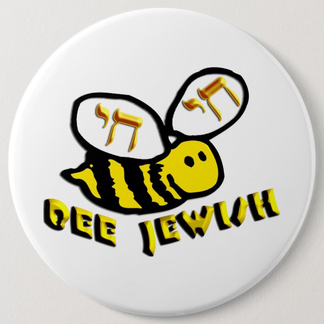 Biene jüdisch button (Vorderseite)