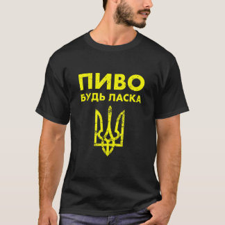 Bier Bitte Ukrainisch Sprache Ukraine Wappen Vinta T-Shirt