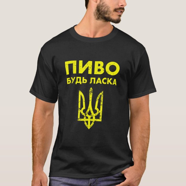 Bier Bitte Ukrainisch Sprache Ukraine Wappen Vinta T-Shirt (Vorderseite)