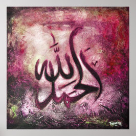 BIG 16x16 Alhamdulillah - Original Islam Art Print Poster