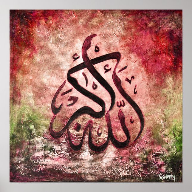 BIG 16x16 ALLAH-U-AKBAR - Original Islamische Kuns Poster (Vorne)