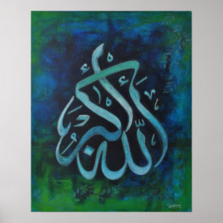 BIG 16X20 ALLAH-U-AKBAR - Islamisches Kunstposter! Poster