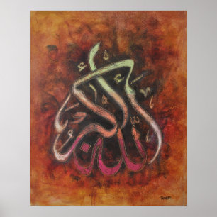 BIG 16X20 ALLAH-U-AKBAR - Islamisches Kunstposter! Poster