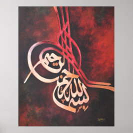 BIG 16x20 Bismillah Red Original Islamische Kunst Poster