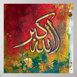 BIG 24" x 24" Allah-u-Akbar - Islamisches Kunstpos Poster