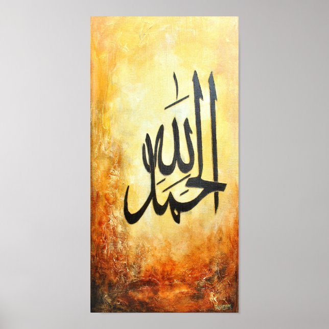 BIG 8x16 Alhamdulillah Poster - Islamische Kunst!! (Vorne)