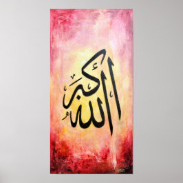 BIG 8x16 Allah-u-Akbar Poster - Islamische Kunst!!