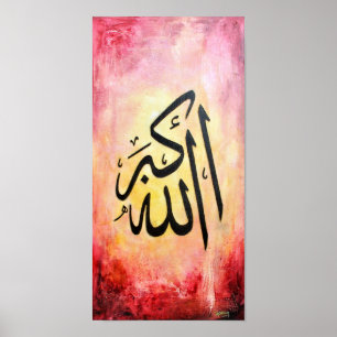 BIG 8x16 Allah-u-Akbar Poster - Islamische Kunst!!