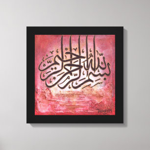 BIG Bismillah - ORIGINAL Islamic Art on Leinwand!! Leinwanddruck