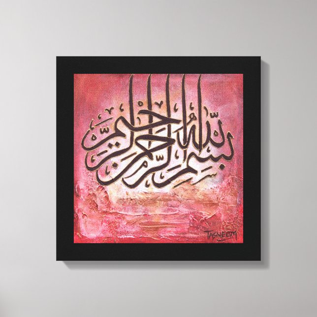 BIG Bismillah - ORIGINAL Islamic Art on Leinwand!! Leinwanddruck (Vorderseite)