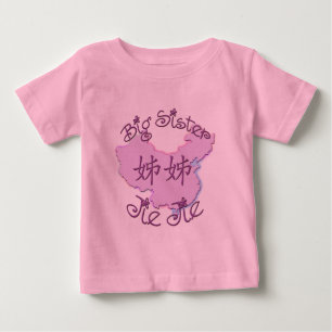 Big Sister Jie Jie (Chinesisch) Baby T-shirt