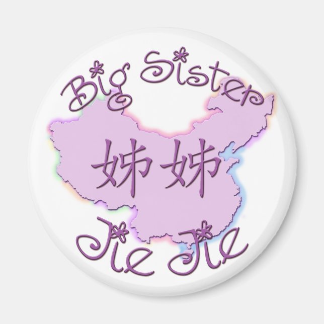 Big Sister Jie Jie (Chinesisch) Magnet (Vorne)