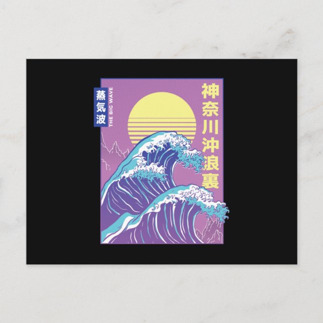 Big Wave Vaporwave Postkarte (Vorderseite)