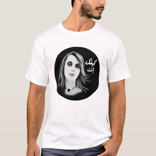 Bild von Fairuz Libanon T-Shirt (Vorderseite)