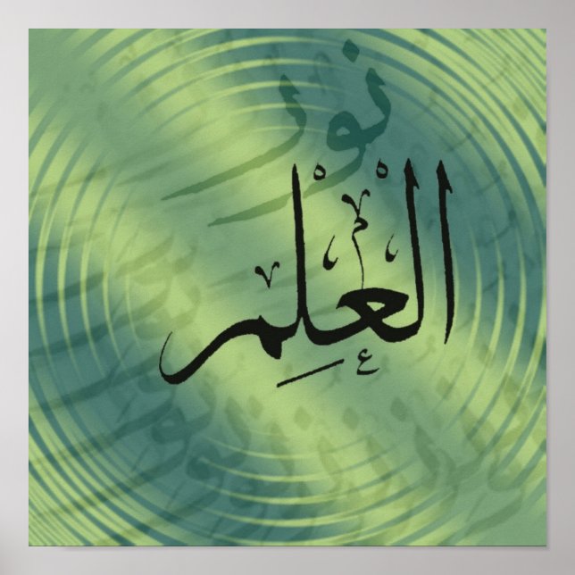 Bildung wie ein Lichtposter arabischer Kalligrafie Poster (Vorne)