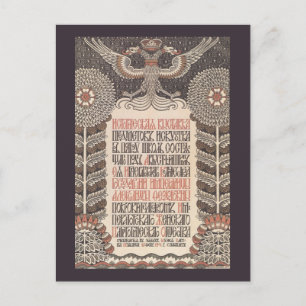 Bilibins Ausstellungspaket Postkarte