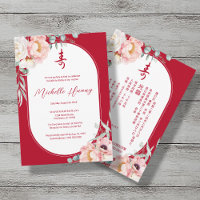Bilingual Chinese Longevity Peony Birthday