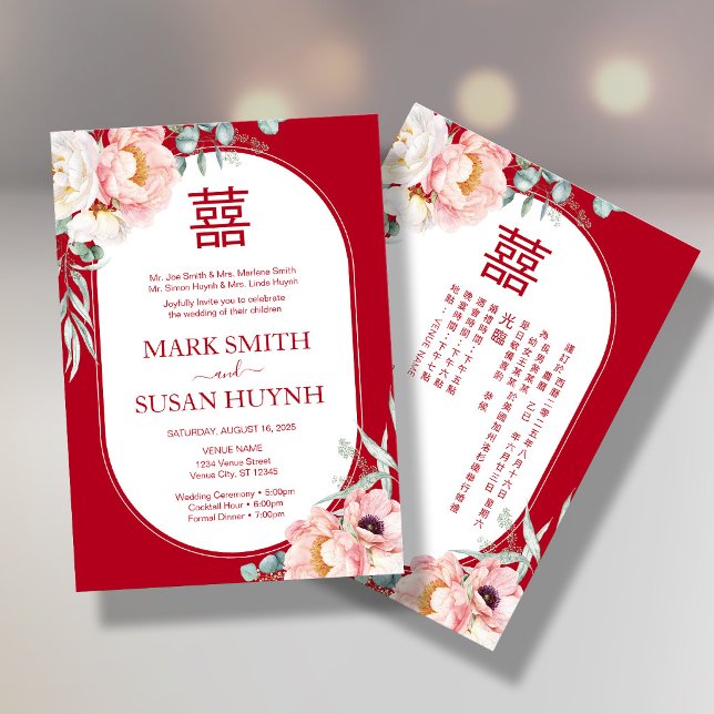 Bilingual Chinese Peony Wedding Einladung (Von Creator hochgeladen)