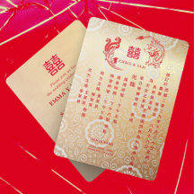 Bilingual Dragon-Phoenix Chinese Wedding