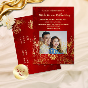 BILINGUAL Foto Red Gold Chinesisch Hochzeit Folieneinladung
