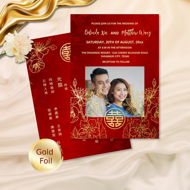 BILINGUAL Foto Red Gold Chinesisch Hochzeit Folieneinladung (Von Creator hochgeladen)