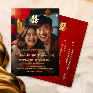 BILINGUAL Foto Red Gold Chinesisch Hochzeit Folieneinladung