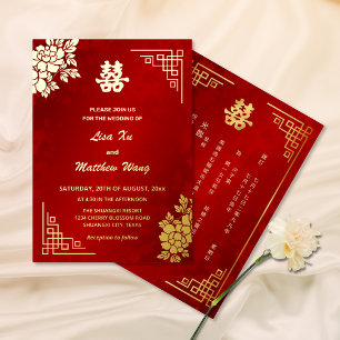 BILINGUAL Gold-Pfingstrose Chinesische Hochzeit Folieneinladung