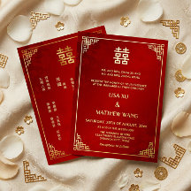 BILINGUAL Goldrahmen geometrische chinesische Hoch