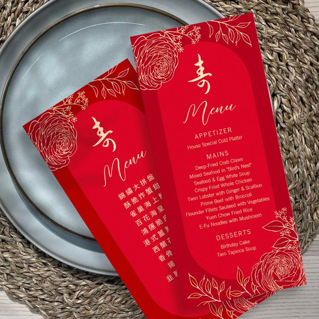 Bilingual Ranunculus Chinese "Langlebigkeit" Gebur Menükarte (Von Creator hochgeladen)