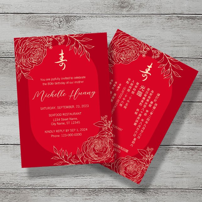 Bilingual Ranunculus Chinese Longevity Birthday Einladung (Von Creator hochgeladen)