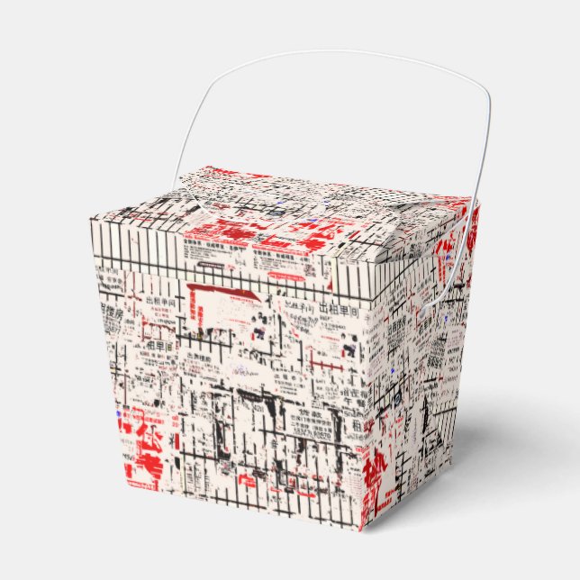 Billboard mit cooler asiatischer Torne Geschenkschachtel (Vorderseite)