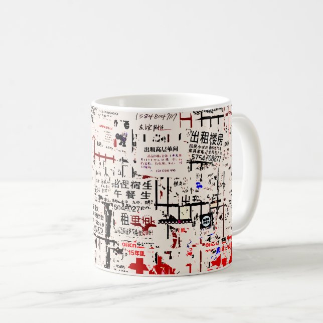 Billboard mit cooler asiatischer Torne Kaffeetasse (VorderseiteRechts)