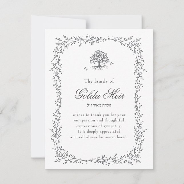 Bio Blattgrenze Jüdische Sympathiekarten RSVP Karte (Vorderseite)