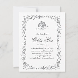 Bio Blattgrenze Jüdische Sympathiekarten RSVP Karte