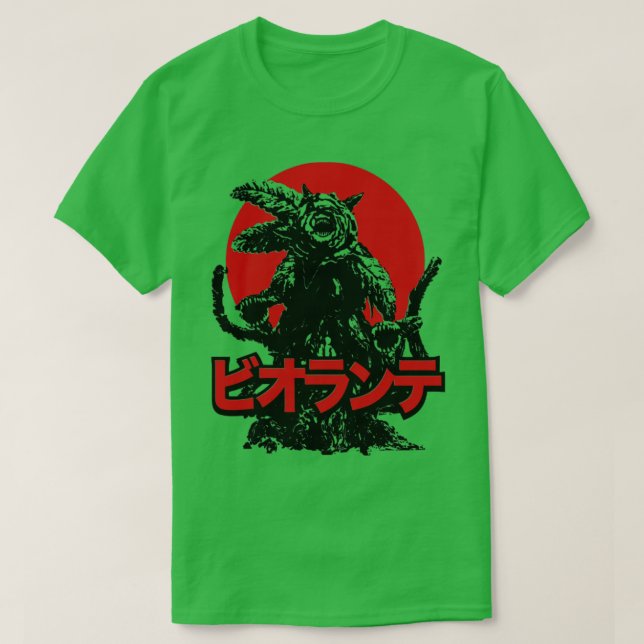 BIOLLANTE RISING SUN T-Shirt (Design vorne)