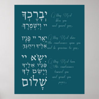 Birchat Kohanim - Priestes Segen Poster
