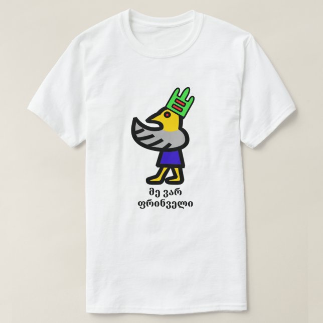 Birdman und georgischer Text მ ე ა ვ რ ფ რ ი ნ    T-Shirt (Design vorne)