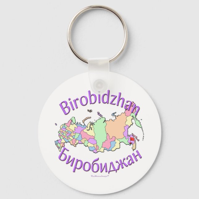 Birobidzhan Russland Schlüsselanhänger (Vorderseite)