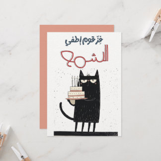 Birthday Bash Bonanza: Party Wie ein Cartoon Star! Einladung