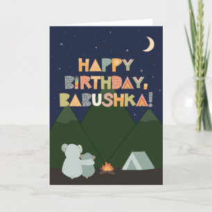 Birthday Card for Babushka Karte