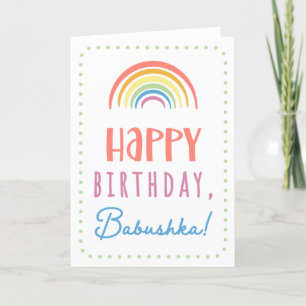 Birthday Card for Babushka Karte