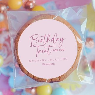 Birthday Treat Pink Minimalist Script Typography Runder Aufkleber