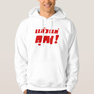 Bis zu dir! ・ Laeo Tae Khun in thailändischer Spra Hoodie