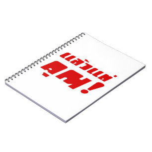 Bis zu dir! ・ Laeo Tae Khun in thailändischer Spra Notizblock