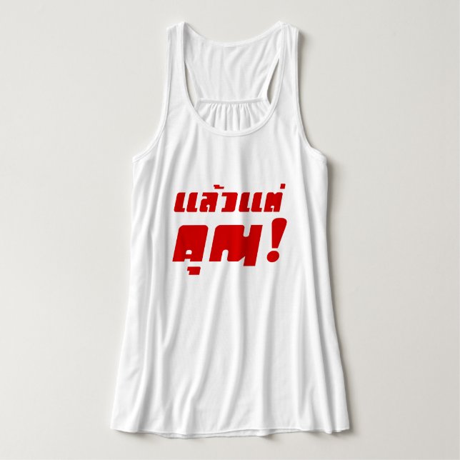 Bis zu dir! ・ Laeo Tae Khun in thailändischer Spra Tank Top (Design Vorderseite)