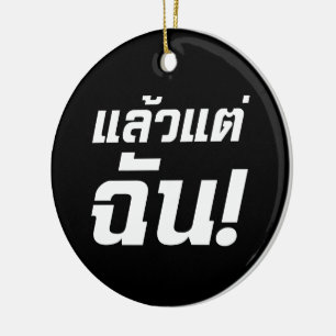 Bis zu mir! Axiaos Tae Chan in thailändischer Spra Keramik Ornament