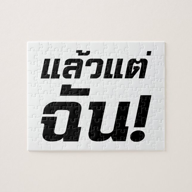 Bis zu mir! Axiaos Tae Chan in thailändischer Spra Puzzle (Horizontal)